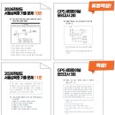 대전삼육중학교 이미지