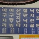 성만식당 이미지