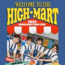 하이마켓 이미지