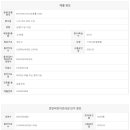 호반명품공인중개사사무소 이미지