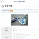 부천물박물관 | [부천] 아이와 갈 만한 부천 물박물관 부천물놀이