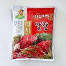 다솜식품 이미지