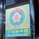 인지한우마을