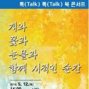 우당도서관 이미지