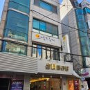 삼미 | 신촌마라탕 맛집 삼미마라탕 마라반 후기
