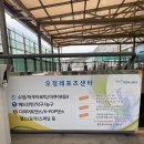 대공원충전소(주) | 오정레포츠센터 주말 자유수영 후기
