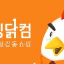 아이러브컴 이미지