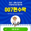 옥산면 보건지소 이미지