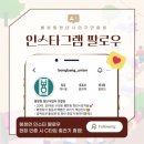 봉방9길 9, (봉방동) 이미지