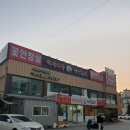 백년식당서서갈비천안점 이미지