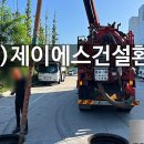 제이에스건설산업 주식회사 이미지