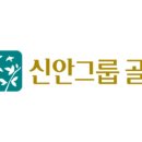 신안관광개발㈜ 이미지