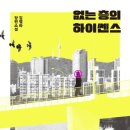 센스구제