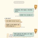 카카오즈 이미지