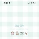 민트휴