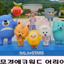지입월드 이미지