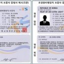 초경량비행장치 무인멀티콥터 조종자(드론 자격증) | 초경량비행장치 무인멀티콥터 지도조종자 자격증