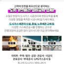 금호여인숙 이미지