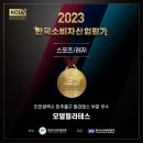 주안스포츠