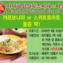 미사랑 Daum카페
