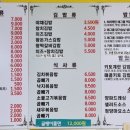 사랑이네분식 이미지