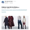 공무원 한복입는 날 블라인드 경찰청 반응 이미지