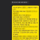 구인의료재단 | 병원 사회복지사 면접 후기 그리고 최종 합격(자소서 작성과 질문, 결과 발표)