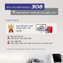 아싸당첨