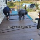 사곡리 데크 이미지