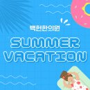 백헌한의원 이미지