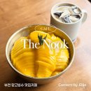 망고스틸 | [부천카페] 생망고빙수 맛집 부천역 근처 분좋카 TheNook 내돈내산 후기
