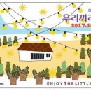 북한산공방 이미지