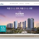 오목천역 상부공간 이미지