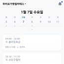 하리요가앤필라테스