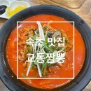 중앙로 59 네이버블로그