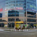 아이에스 PC방 이미지