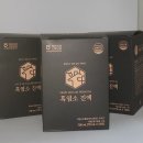 본연의 회복(절대적 | 가정의달선물 출산 후 보양식 흑미담 흑염소진액 기력회복