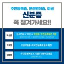 인주민약국 이미지
