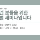 뉴타운황금공인중개사사무소 이미지