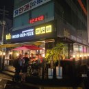 킹스타치킨 | [서울대입구역] 샤로수길 bhc 골드킹 뿌링감자 조합 추천 치킨 내돈내산 후기