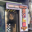 심플 노래연습장 | 역삼 코인노래방 판타스틱 코인노래연습장 강남 역삼역점에서 혼코노 하고 온 후기!