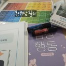 독서감정코칭 1급 이미지