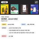 레이팩트 이미지