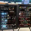 고고랜드안양범계역점