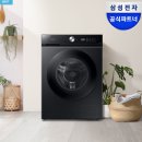 844 | 삼성 비스포크 AI 슬림 세탁기 13kg(WW13BB844DGB) 후기｜세제자동투입이 진짜 ‘생활이 편해짐’