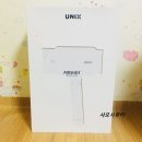 샤오시뷰티 | 유닉스 에어샷 플라즈마시스템 드라이기 (소개, 실사, 사용후기)!