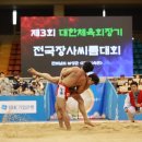 포토IN 광주인