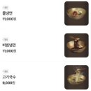 상무면옥 - 강북구 한천로 1067 | 상무지구밥집 회식하기 좋은 “명인면옥 상무점” 솔직후기