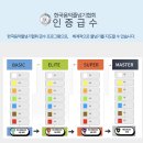 점핑클럽음악줄넘기 이미지