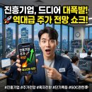 (주)진흥중공업 네이버블로그